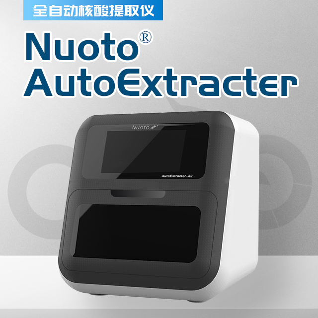 PROTEIN FACTORY Nuoto AutoExtracter-32 automated nucleic acid extraction instrument